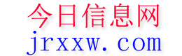 若羌今日信息网